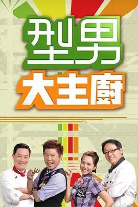 咒术回战 日本动漫新番在线